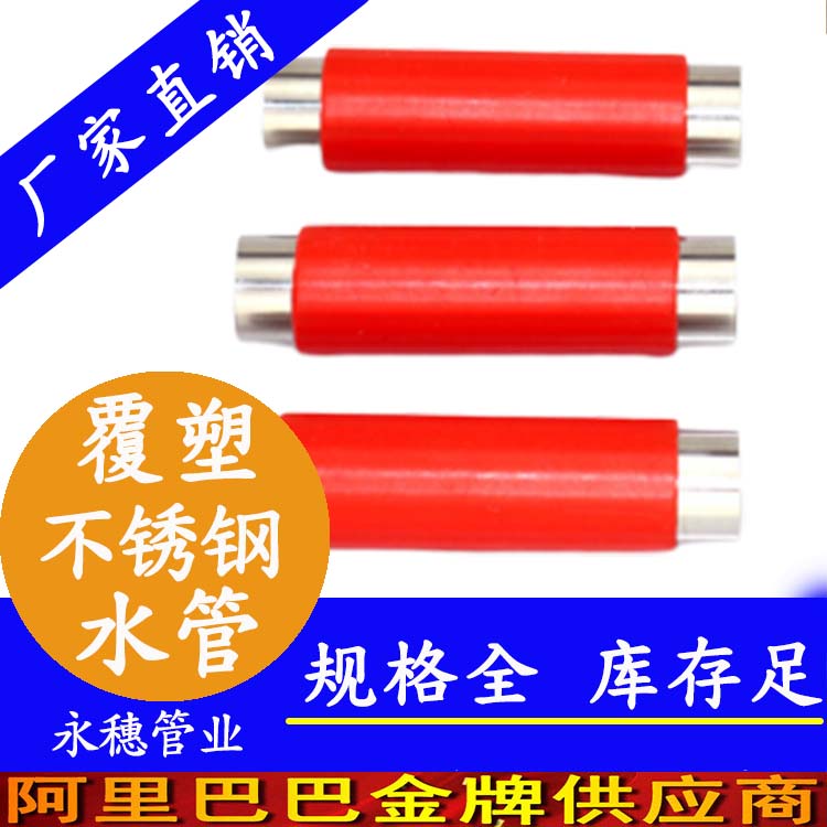 复塑下载香蕉直播视频观看热水管