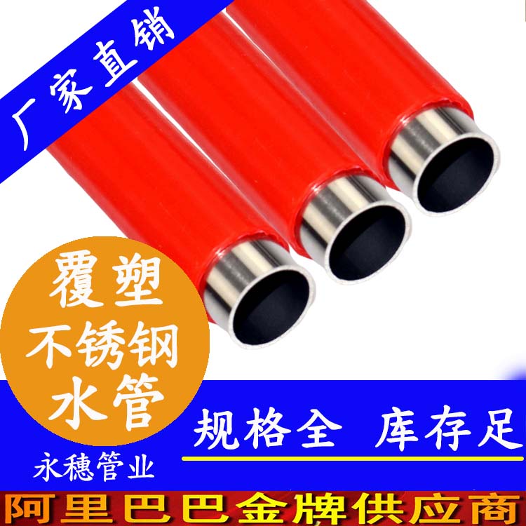 304下载香蕉直播视频观看热水管