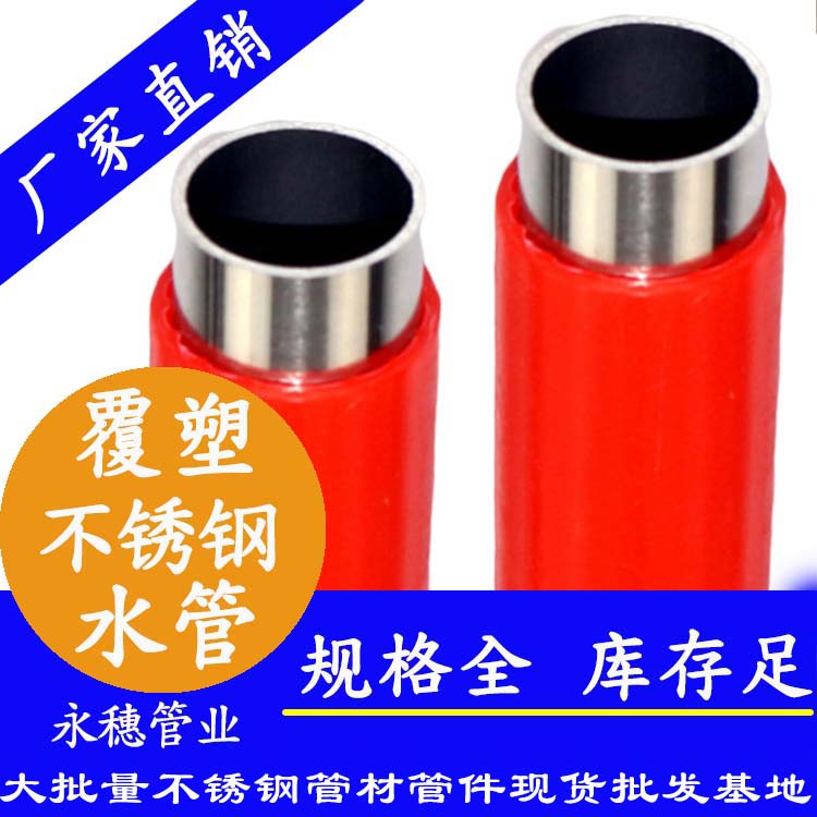 316下载香蕉直播视频观看保温管