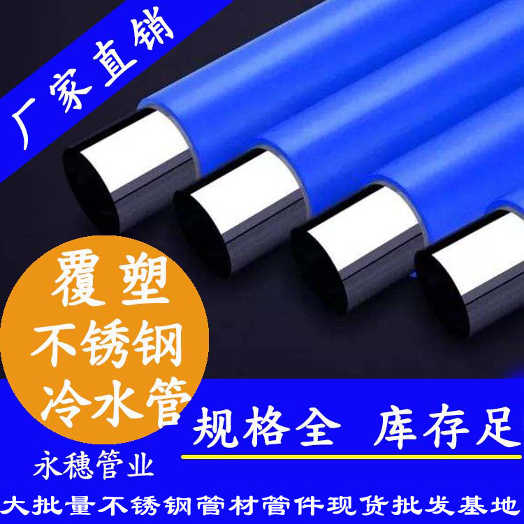 316下载香蕉直播视频观看冷水管