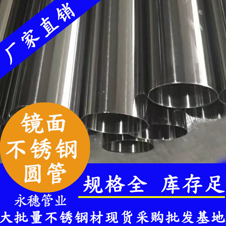 下载香蕉直播视频观看焊接管
