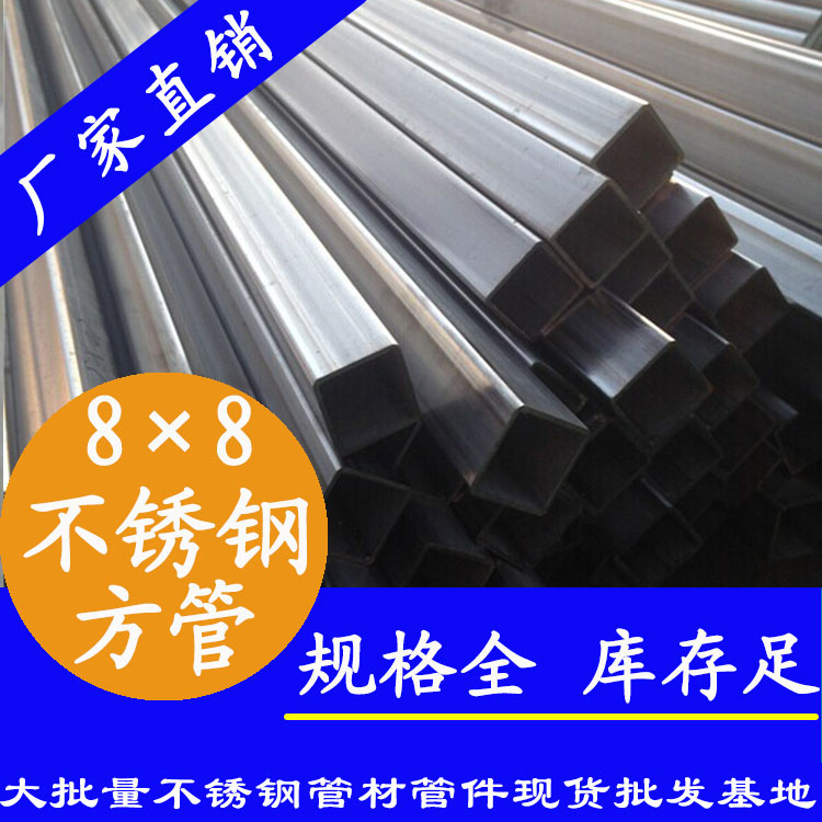 8×8下载香蕉直播视频观看方管