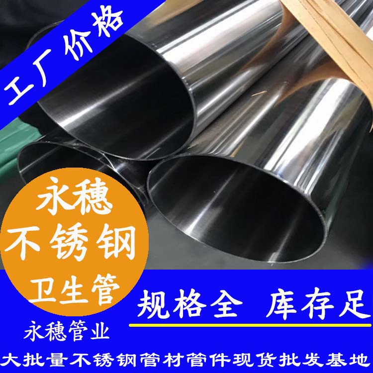 168×4.0卫生级下载香蕉直播视频观看管