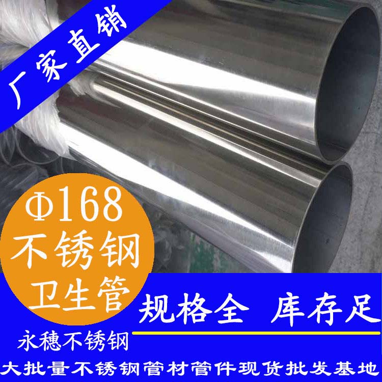 168×3.0卫生级下载香蕉直播视频观看管