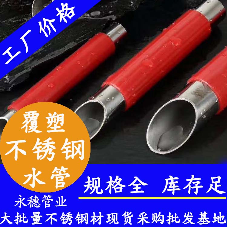复塑下载香蕉直播视频观看热水管
