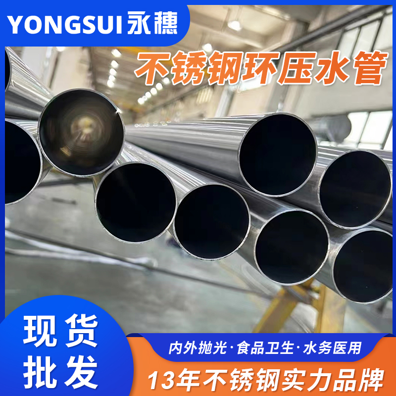 DN250环压式下载香蕉直播视频观看管