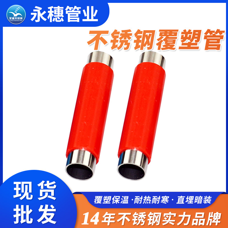 复塑下载香蕉直播视频观看热水管